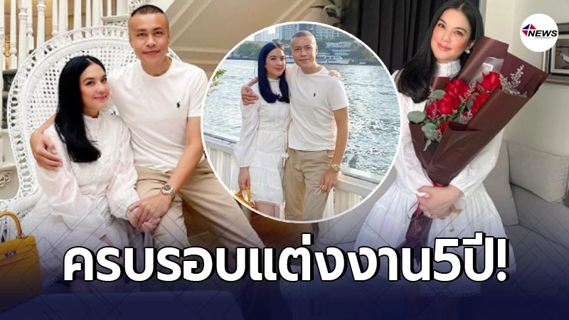 โบ ชญาดา ฉลองดินเนอร์กับสามี แบงค์ กฤชพล ในวันครบรอบแต่งงาน5ปี โบ ชญาดา ฉลองดินเนอร์กับสามี แบงค์ กฤชพล ในวันครบรอบแต่งงาน5ปี