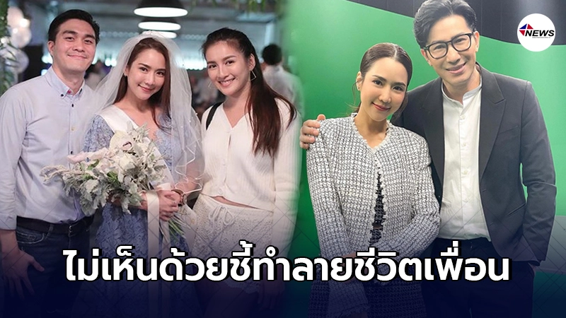หนุ่ม กรรชัย เตือนสติ นก อุษณีย์ ปมปล่อยแชทดราม่า จั๊กจั่น