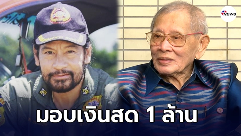 บิณฑ์ บรรลือฤทธิ์ เตรียมมอบเงินสด 1 ล้าน ของขวัญวันเกิดครูชาลี บิณฑ์ บรรลือฤทธิ์ เตรียมมอบเงินสด 1 ล้าน ของขวัญวันเกิดครูชาลี