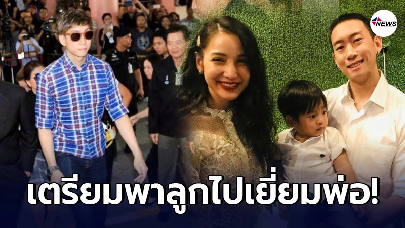 แพท ณปภา ตัดไม่ขาดสัมพันธ์อดีตสามี เบนซ์ เรซซิ่ง หลังโดนสั่งจำคุก 36 ปี 8 เดือน แพท ณปภา ตัดไม่ขาดสัมพันธ์อดีตสามี เบนซ์ เรซซิ่ง หลังโดนสั่งจำคุก 36 ปี 8 เดือน