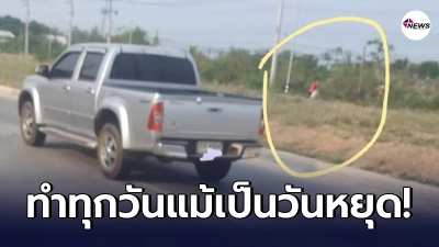 ผอ.โรงเรียน เดินเก็บขยะทุกวัน ระยะทางกว่า 1 กิโล แม้เป็นวันหยุดก็ไม่เว้น