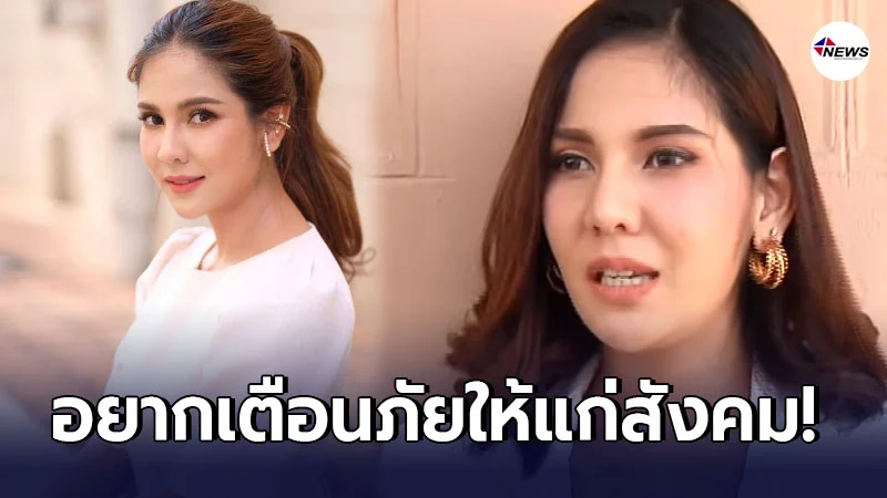 หมิว สิริลภัส ทนไม่ไหว โร่แจ้งความเอาผิดตร. ถ่ายคลิปเพื่อกระทำอนาจาร หมิว สิริลภัส ทนไม่ไหว โร่แจ้งความเอาผิดตร. ถ่ายคลิปเพื่อกระทำอนาจาร