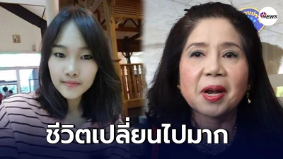 เปิดภาพ น้องก้อย เหยื่อคดี หญิงไก่ ล่าสุดชีวิตเปลี่ยน