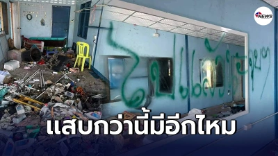 คนเช่ามหาภัย สุดเเสบทิ้งวีรกรรมก่อนย้ายออก เเถมค้างค่าเช่า2เดือน