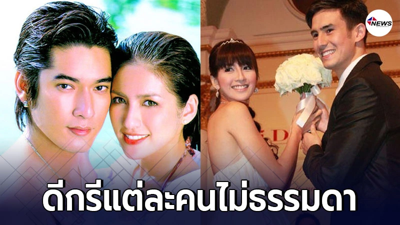 เผยโฉมหน้าอดีตคนรักของ "นก อุษณีย์" แต่ละคนหล่อ แซ่บไม่ธรรมดา เผยโฉมหน้าอดีตคนรักของ "นก อุษณีย์" แต่ละคนหล่อ แซ่บไม่ธรรมดา