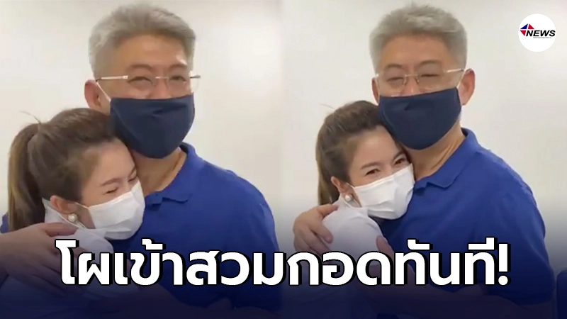 ไบร์ท พิชญทัฬห์ น้ำตาไหลหลัง สรยุทธ บอกต่อไปนี้ไม่ต้องเหนื่อยแล้วนะน้อง ไบร์ท พิชญทัฬห์ น้ำตาไหลหลัง สรยุทธ บอกต่อไปนี้ไม่ต้องเหนื่อยแล้วนะน้อง