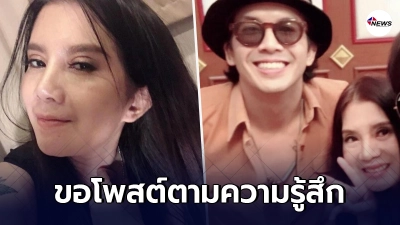 "กานต์"เปิดใจ บอกความรู้สึกหมดเปลือกถึง แอมมี่ The Bottom Blues