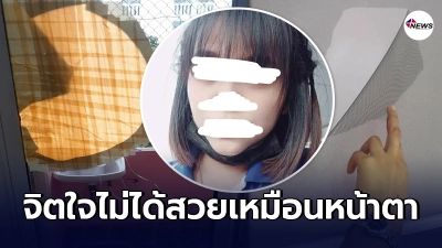 เจ้าของห้องเช่ารับไม่ไหว สาวหน้าตาดีเข้ามาพักอาศัย หนีค่าเช่าไม่พอ
