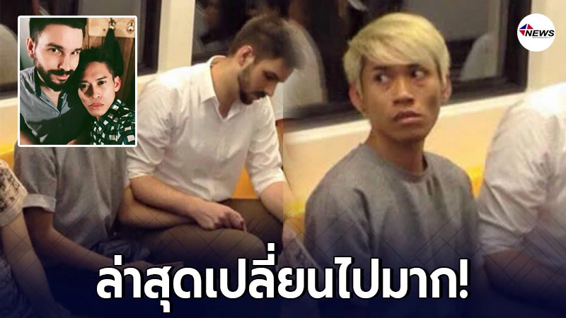 ส่องชีวิต คุณมอนด์ นพรุจ กับสามีหนุ่มชาวเยอรมัน ล่าสุดเปลี่ยนไปมาก ส่องชีวิต คุณมอนด์ นพรุจ กับสามีหนุ่มชาวเยอรมัน ล่าสุดเปลี่ยนไปมาก