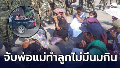 หดหู่ใจ ทารก 8 เดือน ไม่มีนมกิน พ่อแม่กะเหรี่ยงบางกลอย ถูกจับ หดหู่ใจ ทารก 8 เดือน ไม่มีนมกิน พ่อแม่กะเหรี่ยงบางกลอย ถูกจับ
