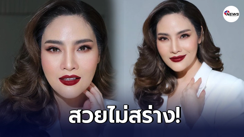 อรอนงค์ ปัญญาวงศ์ โพสต์ขอบคุณเวลา29ปี นับตั้งแต่ได้รับตำแหน่งนางสาวไทย