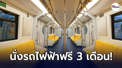 การรถไฟแห่งประเทศไทย เริ่มทำการทดลองเดินรถไฟฟ้าสายสีแดง ก่อนเปิดบริการ การรถไฟแห่งประเทศไทย เริ่มทำการทดลองเดินรถไฟฟ้าสายสีแดง ก่อนเปิดบริการ