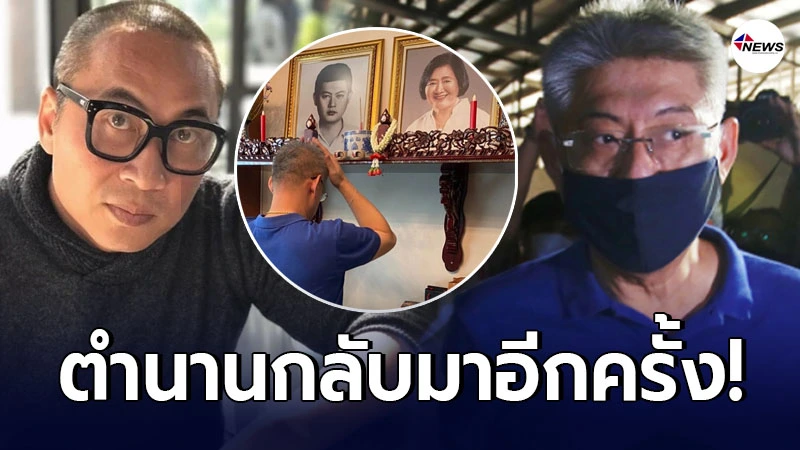 เปิ้ล นาคร ประกาศกลางไอจี ตำนานกลับมาอีกครั้งหลัง สรยุทธ ได้รับอิสรภาพ เปิ้ล นาคร ประกาศกลางไอจี ตำนานกลับมาอีกครั้งหลัง สรยุทธ ได้รับอิสรภาพ
