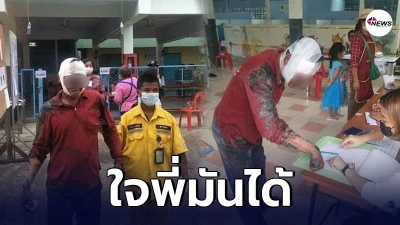 หนุ่มใหญ่ มอเตอร์ไซค์ล้มระหว่างทาง ฝืนใจเข้าคูหาใช้สิทธิเลือกตั้ง