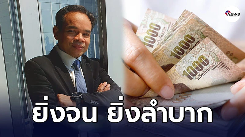 ทนายเกิดผล เผยกลโกง กู้เงินผ่านแอป วิธีการเดียวกับมิจฉาชีพ ทนายเกิดผล เผยกลโกง กู้เงินผ่านแอป วิธีการเดียวกับมิจฉาชีพ