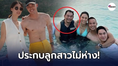 เพลง ชนม์ทิมา ควงแฟนหนุ่มเที่ยวทะเล เอ๋ ชนม์สวัสดิ์ ตามประกบไม่ห่าง เพลง ชนม์ทิมา ควงแฟนหนุ่มเที่ยวทะเล เอ๋ ชนม์สวัสดิ์ ตามประกบไม่ห่าง