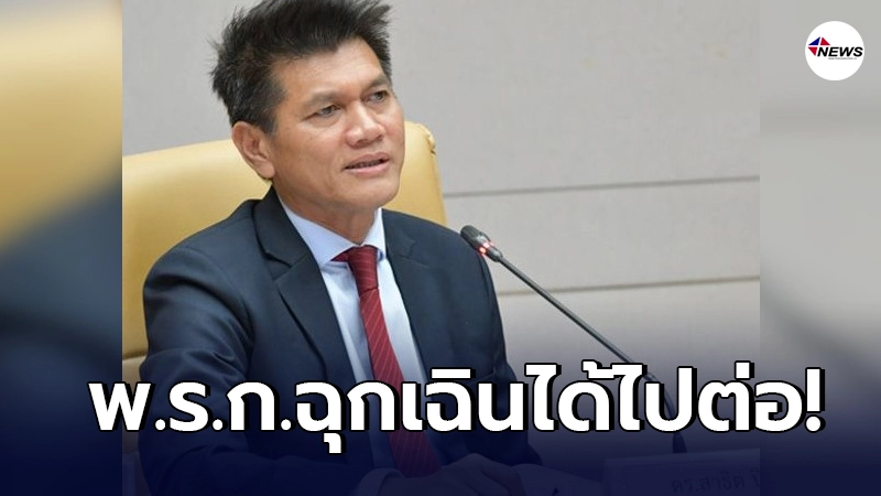 "ศบค."เคาะ ต่างชาติเข้าไทยกักตัวแค่ 10 วัน พร้อมต่อพ.ร.ก.ฉุกเฉิน ไปอีก "ศบค."เคาะ ต่างชาติเข้าไทยกักตัวแค่ 10 วัน พร้อมต่อพ.ร.ก.ฉุกเฉิน ไปอีก