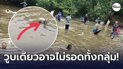 นักท่องเที่ยวเสียวสันหลัง ผู้ประกอบการ ใช้เครื่องสูบน้ำแบบผิดวิธี นักท่องเที่ยวเสียวสันหลัง ผู้ประกอบการ ใช้เครื่องสูบน้ำแบบผิดวิธี