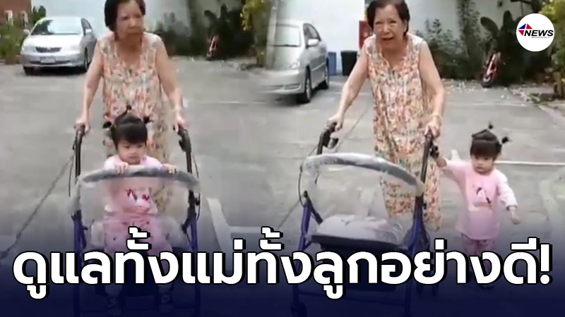 หนุ่ม ศรราม ทำหน้าที่ลูกและพ่อที่ดีให้กับ แม่มยุรี น้องวีจิ ดูแลเป็นอย่างดี หนุ่ม ศรราม ทำหน้าที่ลูกและพ่อที่ดีให้กับ แม่มยุรี น้องวีจิ ดูแลเป็นอย่างดี