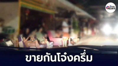 โผล่อีก หญิงสาว หลายชีวิต ไม่กลัวโควิด ยืนเรียกแขก ขายกันโจ๋งครึ่ม โผล่อีก หญิงสาว หลายชีวิต ไม่กลัวโควิด ยืนเรียกแขก ขายกันโจ๋งครึ่ม