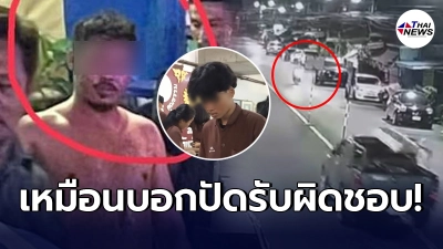 แม่หนุ่มน้อยช่างกลเล่าระทม ชายเมากร่างชนลูกดับสลด ร้องค่าเสียหายไป 1.5 ล้าน แต่ได้แค่ 3 หมื่น