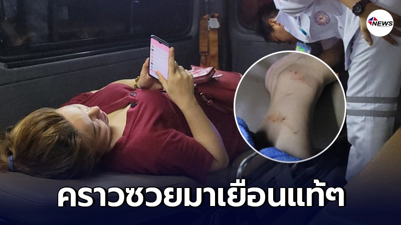 สาวสุดซวย แวะเยี่ยมบ้านเพื่อนขอเข้าห้องน้ำถูกงูโผล่จากโถส้วมพุ่งฉกกว่า 6 แผล สาวสุดซวย แวะเยี่ยมบ้านเพื่อนขอเข้าห้องน้ำถูกงูโผล่จากโถส้วมพุ่งฉกกว่า 6 แผล