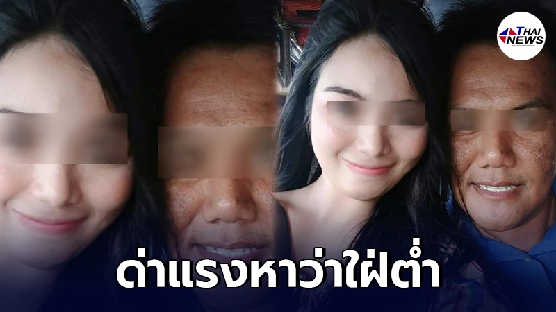 สาวพ้อหนัก โพสต์รูปแฟน เพื่อนชอบว่าแฟนเราไม่หล่อ ด่าแรงหาว่าใฝ่ต่ำ -ไทยนิวส์ออนไลน์ สาวพ้อหนัก โพสต์รูปแฟน เพื่อนชอบว่าแฟนเราไม่หล่อ ด่าแรงหาว่าใฝ่ต่ำ -ไทยนิวส์ออนไลน์