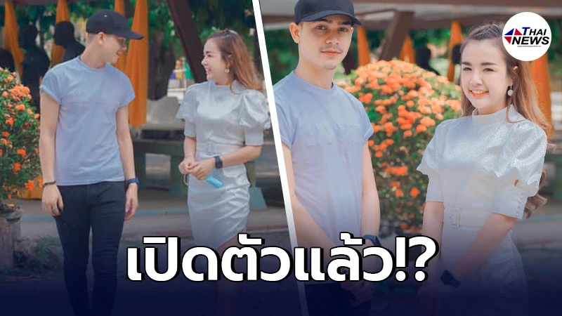 เนเงิน ว่าไงหลัง เจนนี่ ควง ตำรวจหนุ่มหล่อ ทำบุญทั้งอิ่มอกอิ่มใจ เนเงิน ว่าไงหลัง เจนนี่ ควง ตำรวจหนุ่มหล่อ ทำบุญทั้งอิ่มอกอิ่มใจ