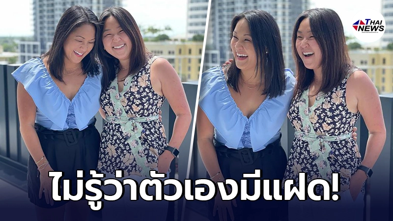 คู่แฝดเกาหลี เจอหน้ากันครั้งแรกในรอบ 36 ปี หลังไม่รู้ว่าตัวเองมีแฝด