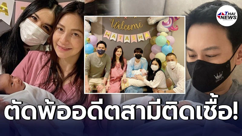 โบ ชญาดา เศร้าใจ โพสต์ตัดพ้อ หลังอดีตสามี ฟลุค เกริกพล ติดเชื้อโควิด โบ ชญาดา เศร้าใจ โพสต์ตัดพ้อ หลังอดีตสามี ฟลุค เกริกพล ติดเชื้อโควิด