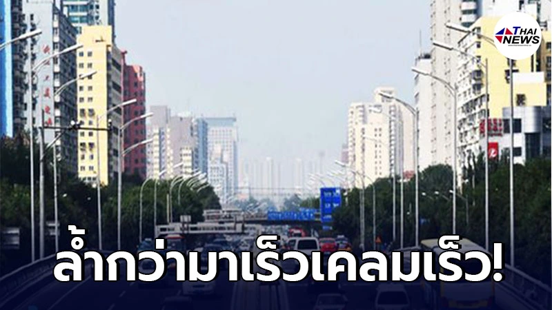 มาเร็วเคลมเร็ว ปักกิ่งเคลียร์อุบัติเหตุบนถนนผ่านออนไลน์ ปิดจ๊อบใน 5 นาที มาเร็วเคลมเร็ว ปักกิ่งเคลียร์อุบัติเหตุบนถนนผ่านออนไลน์ ปิดจ๊อบใน 5 นาที