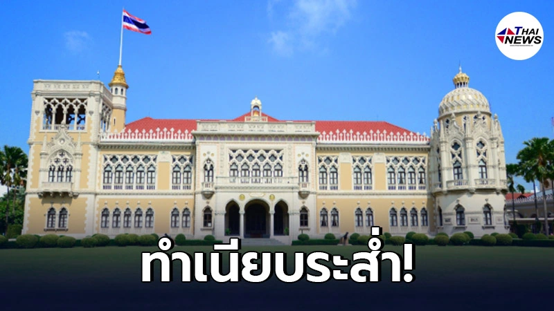 ระส่ำ! พบติดเชื้อโควิด-19 เพิ่มอีก 3 คน ตำรวจ-แม่บ้าน-คนขับรถ"แรมโบ้"