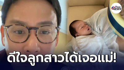 ฟลุค เกริกพล ยิ้มออก ภรรยาและลูกสาว ได้กอดกันอีกครั้ง หลังไม่พบเชื้อโควิด ฟลุค เกริกพล ยิ้มออก ภรรยาและลูกสาว ได้กอดกันอีกครั้ง หลังไม่พบเชื้อโควิด