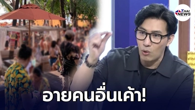 หนุ่ม กรรชัย  ฟาดไม่ยั้ง ดาราไปงานที่มีคนติดโควิด อย่าลบรูป มันไม่ช่วยอะไร