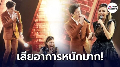 ตงตง เดอะสตาร์ โผล่เซอร์ไพรส์ร้องข้ามกำแพง จ๊ะ นงผณี เสียอาการหนัก ตงตง เดอะสตาร์ โผล่เซอร์ไพรส์ร้องข้ามกำแพง จ๊ะ นงผณี เสียอาการหนัก