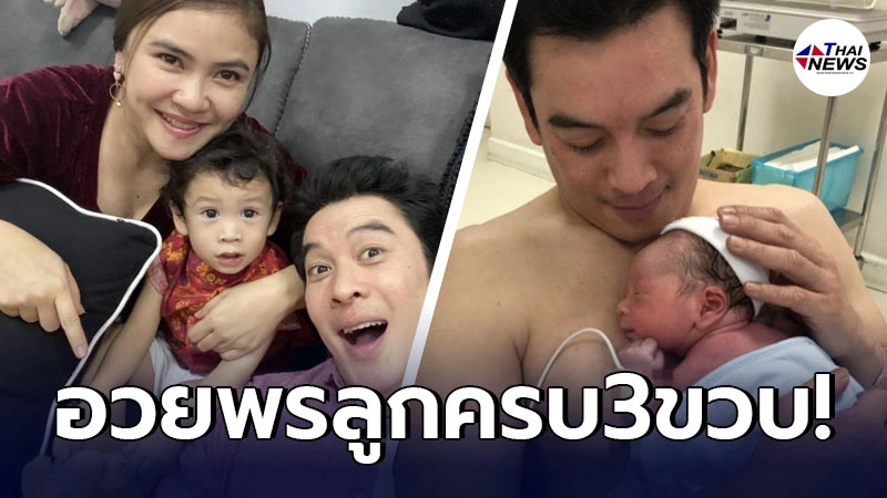 ชาคริต แย้มนาม โพสต์อวยพรลูกชาย น้องโพธิ์ ในวันเกิดอายุครบ 3 ขวบ ชาคริต แย้มนาม โพสต์อวยพรลูกชาย น้องโพธิ์ ในวันเกิดอายุครบ 3 ขวบ