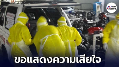 ร้อยตำรวจโท เสียชีวิตคาแฟลตตำรวจ หลังเข้ากักตัว 14วัน ร้อยตำรวจโท เสียชีวิตคาแฟลตตำรวจ หลังเข้ากักตัว 14วัน