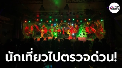 ตรวจหาเชื้อด่วน! เปิดไทม์ไลน์ 4พนง.ร้านอีสานลำเพลิน ล่าสุดติดเพิ่มอีก 2