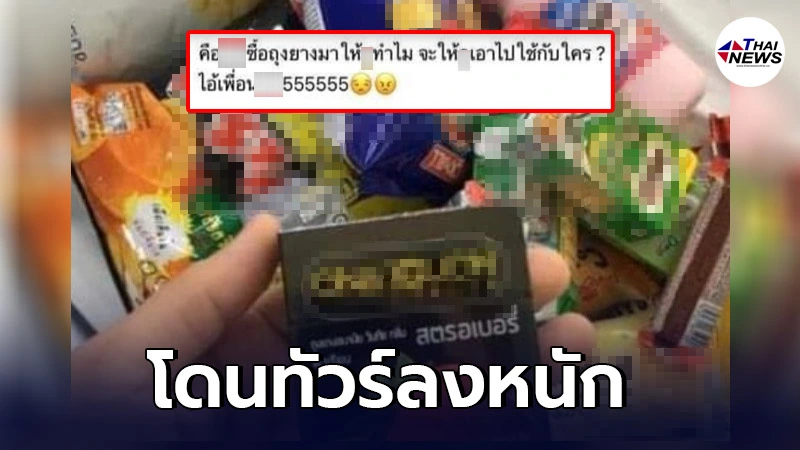 หนุ่มได้รับของเยี่ยมจากเพื่อน แต่เพื่อนดันซื้อถุงยางแถมมาให้ด้วย หนุ่มได้รับของเยี่ยมจากเพื่อน แต่เพื่อนดันซื้อถุงยางแถมมาให้ด้วย