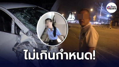 ตำรวจเผยผลเป่าแอลกอฮอล์ ทหารซิ่งรถชนนักศึกษาสาวดับ 2 ผลออกมาตามคาด บอกเป็นความเสียหายทั้งสองฝ่าย!