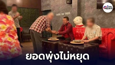 คลัสเตอร์รดน้ำดำหัว สมศักดิ์ เทพสุทิน ยอดพุ่งไม่หยุด สั่งปิดร้านอาหารดัง คลัสเตอร์รดน้ำดำหัว สมศักดิ์ เทพสุทิน ยอดพุ่งไม่หยุด สั่งปิดร้านอาหารดัง
