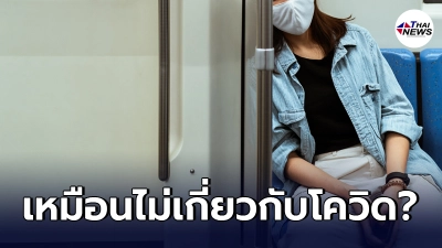 หนุ่มเกิดความสงสัย แฟนสาวเริ่มบ่ายเบี่ยง หนุ่มเกิดความสงสัย แฟนสาวเริ่มบ่ายเบี่ยง