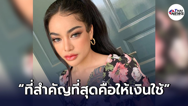 "พิมรี่พาย"เผยตรงๆ ผัวที่ดีต้องเป็นอย่างไร และมาในรูปแบบไหน "พิมรี่พาย"เผยตรงๆ ผัวที่ดีต้องเป็นอย่างไร และมาในรูปแบบไหน