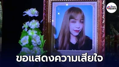 สาววัย 24 ไม่มีโรคประจำตัว เสียชีวิตปริศนา หลังฉีดวัคซีนโควิดได้ 2วัน