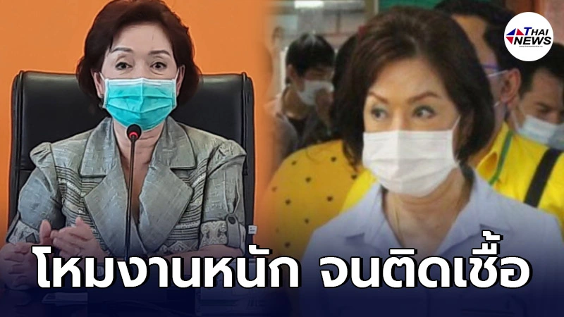 ผอ.รพ.อุดรธานี ติดเชื้อโควิด19 หลังโหมงานหนัก ไม่ทราบรับเชื้อมาจากทางไหน