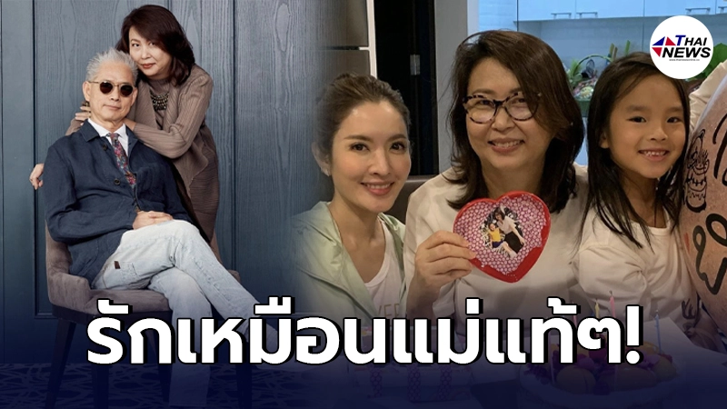 แอฟ ทักษอร-น้องปีใหม่ ทำการ์ดอวยพรวันเกิดให้คุณยาย   หมวดอ๋อ  คอมเมนต์อวยพร