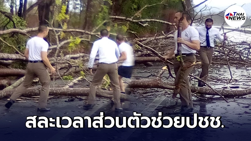 นร.นายสิบตำรวจ สละเวลาเคลียร์เส้นทางสัญจร หลังต้นไม้ใหญ่โค่นกีดขวางถนน นร.นายสิบตำรวจ สละเวลาเคลียร์เส้นทางสัญจร หลังต้นไม้ใหญ่โค่นกีดขวางถนน