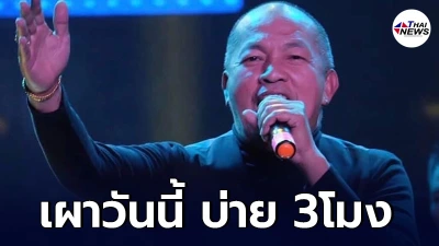 ครอบครัวรับศพ น้าค่อม เผาวันนี้ บ่าย 3โมง หลังเสียชีวิตด้วยโรคโควิด19 ครอบครัวรับศพ น้าค่อม เผาวันนี้ บ่าย 3โมง หลังเสียชีวิตด้วยโรคโควิด19
