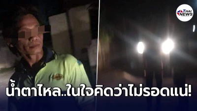 สาวตัวสั่น ขี่มอเตอร์ไซค์กลับบ้านคนเดียว จู่ๆ กระบะขาวขับไล่จี้ไม่ยอมลดละ