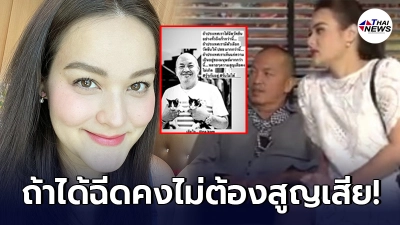นาตาลี เดวิส โพสต์เหน็บแรง ปมวัคซีนโควิด หลังไวรัสคร่าชีวิต น้าค่อม ชวนชื่น